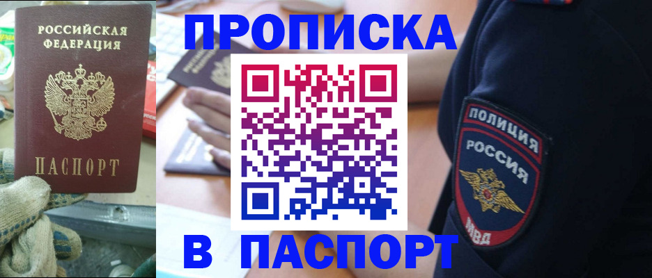 форма 3 в Ангарске